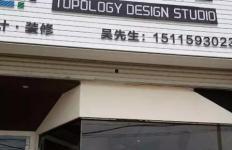 邵东电影院招租信息,火热招租中!